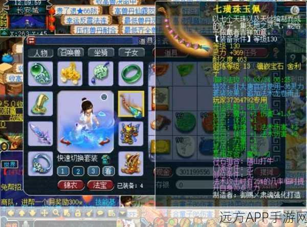 梦幻西游绝美赛事,冰寒绡与浪淘沙的绮丽对决盛况