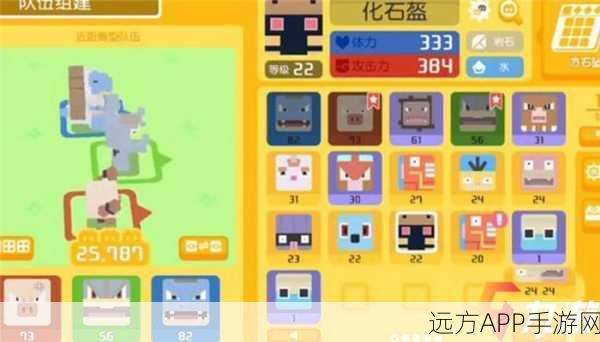 宝可梦大探险深度解析,烹饪锅的秘密与探险策略大比拼