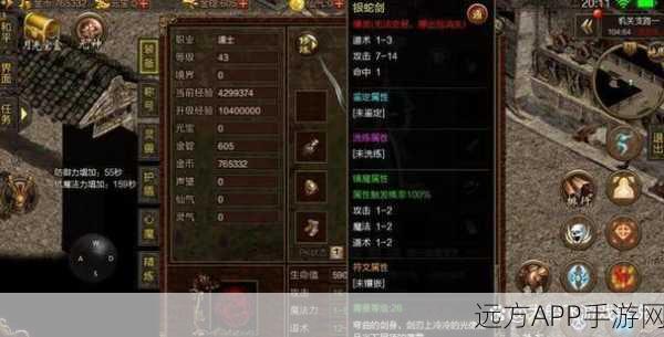 手游传奇世界灰名问题大揭秘，颜色背后的传奇故事