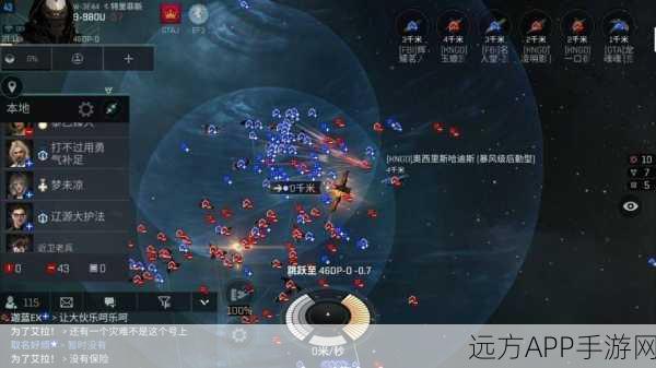 EVE手游深度攻略，一键回归初始空间站与高效跃迁技巧揭秘