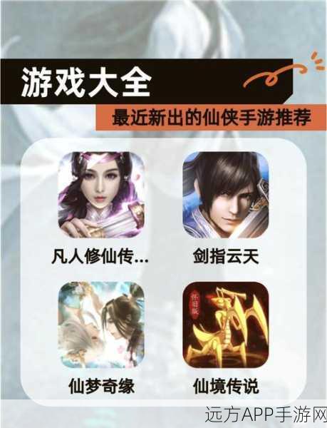 雷霆幻想安卓版下载_仙侠类的角色扮演手游