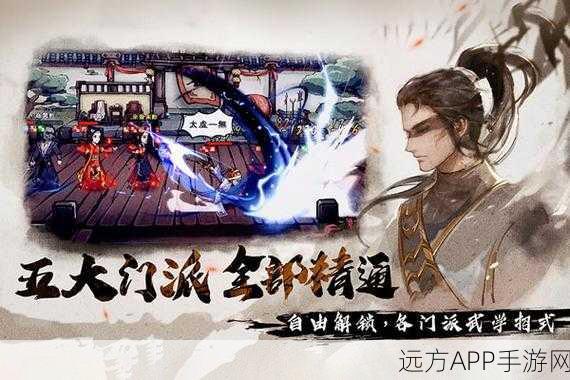 烟雨江湖屠苏酒,解锁隐藏剧情与角色羁绊的秘钥