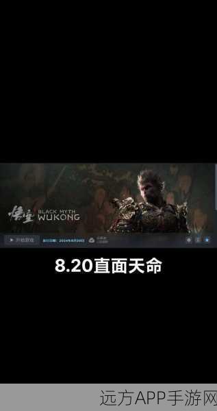 虚幻大圣之悟空腾挪登陆Steam，借黑神话东风再起波澜