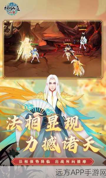 精英追风挑战揭秘,神仙道修仙者突破等级极限的终极试炼