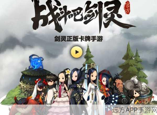 金燕归来!战斗吧剑灵金燕碎片高效获取秘籍大公开