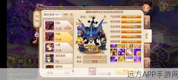 诛仙手游首充号福利大揭秘,独家充值攻略与丰厚奖励等你来拿!