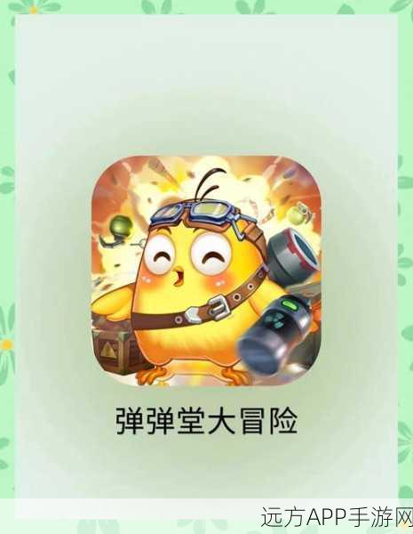 弹弹堂手游，游客模式速启，畅享指尖竞技盛宴！