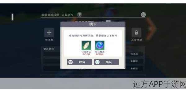手游探索指南，揭秘创造与魔法弹涂鱼高效垂钓点