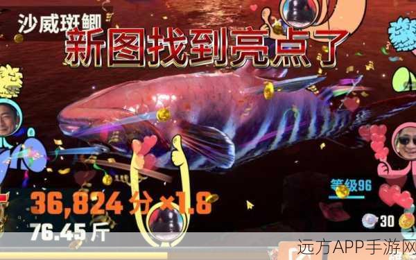 手游探索指南,揭秘创造与魔法弹涂鱼高效垂钓点