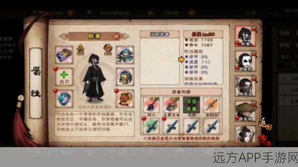 烟雨江湖深度揭秘,剑王阁秘技功法与绝世武器全览