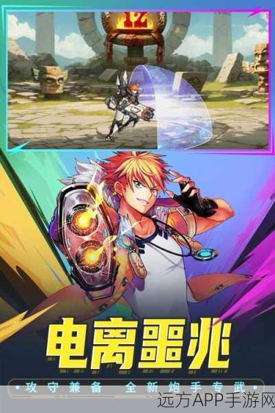 时空猎人九游版,热血回归,青春对决大赛即将开启!