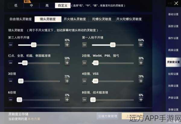 和平精英高手进阶，解锁吃鸡技术秘籍，登顶战场巅峰