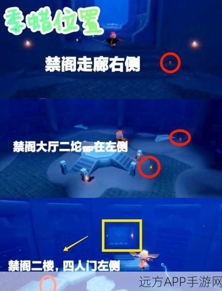 揭秘光遇禁阁，深度攻略助你征服神秘领域