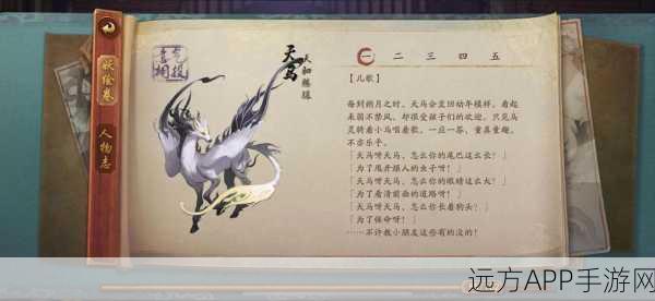 手游新宠对决，烈焰天马VS极寒天马，谁是战场上的终极伙伴？
