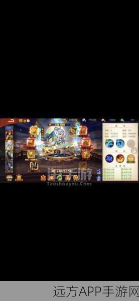 手游揭秘,三国杀名将传玉石系统深度剖析与实战攻略