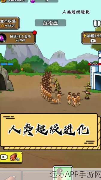 人海战术大挑战，趣味休闲益智游戏新体验