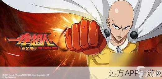 热血重燃！一拳超人正义执行3D回合制卡牌竞技手游震撼登场
