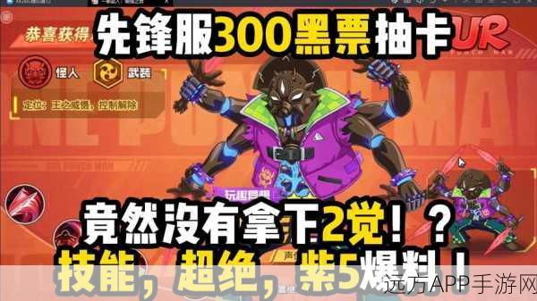 热血重燃!一拳超人正义执行3D回合制卡牌竞技手游震撼登场