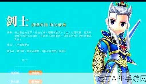 热血江湖剑客气功加点攻略，打造无敌剑客的秘诀