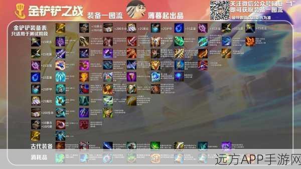 金铲铲之战小米手机震动关闭教程,畅享无震感竞技体验