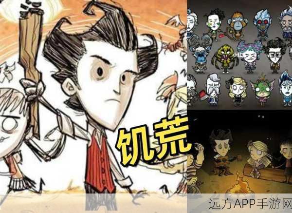 海怪锤重生！饥荒世界开启全新探险挑战与修复任务