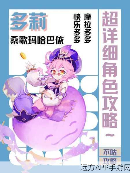 剑与远征,沁凉仲夏多莉获取攻略与皮肤鉴赏