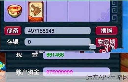 梦幻西游储备金大揭秘，如何恢复模式并高效提取储备金