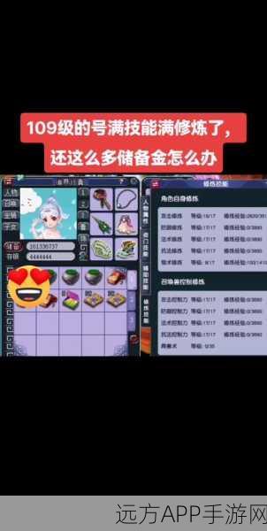 梦幻西游储备金大揭秘,如何恢复模式并高效提取储备金