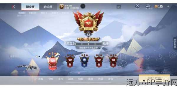CF手游枪王争霸赛,成就奖励全攻略与领取指南