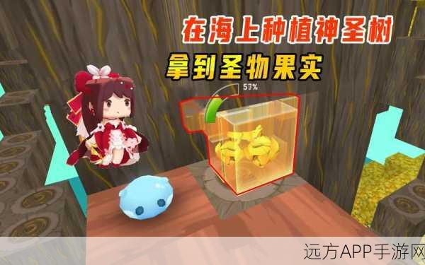 迷你世界新版神圣树,探索未知,开启冒险新纪元