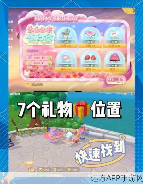 摩尔庄园记者相机全攻略，揭秘拍摄地点，赢取摄影大赛豪礼