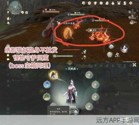 仙剑奇侠传6安装激活全攻略，唯美仙侠世界等你探索