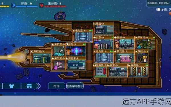 星际激战新篇章，超时空星舰小武器平台深度揭秘与竞技细节