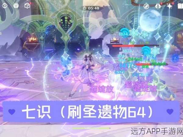 原神七七角色深度解析，圣遗物搭配攻略大揭秘