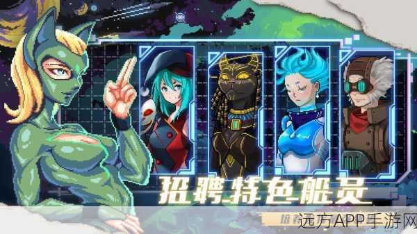 星际激战新篇章,超时空星舰小武器平台深度揭秘与竞技细节