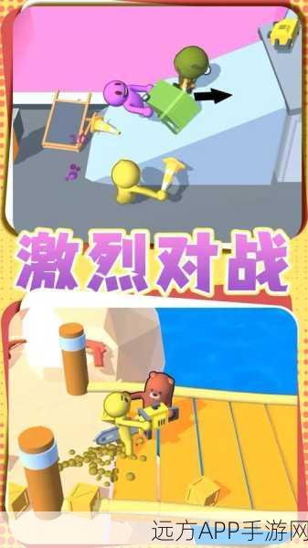 橡皮人翻转飞溅，全新休闲益智游戏预约下载开启，挑战你的反应极限！
