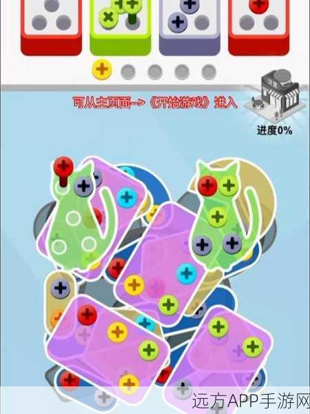 益智新挑战！这题你会吗手游下载量飙升，闯关乐趣无穷