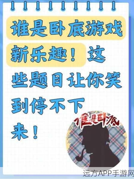 益智新挑战!这题你会吗手游下载量飙升,闯关乐趣无穷