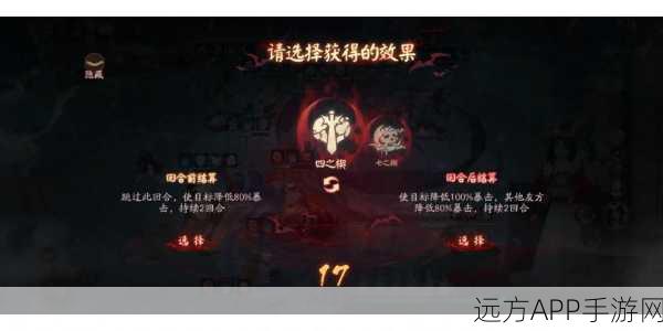 阴阳师新手礼包揭秘，Buff暂停功能详解及游戏福利大放送