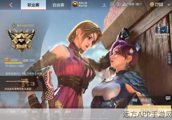 CF手游新角色王者春深度攻略，解锁角色特性，称霸实战战场
