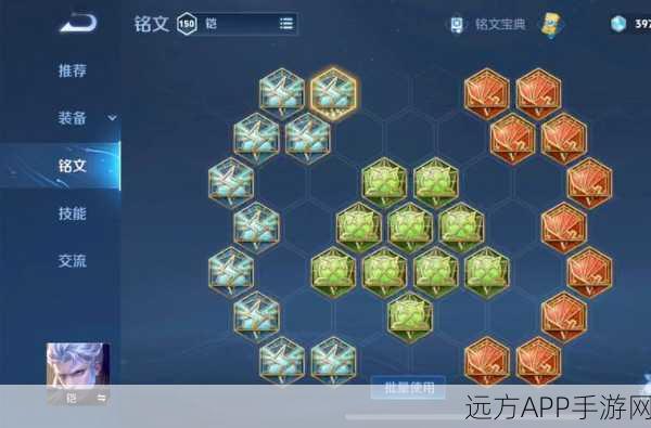 王者荣耀,大仙详解凯皇铭文出装,助你战场无往不胜