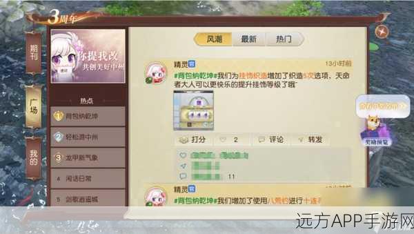 镇魔曲手游2025银币速刷宝典，揭秘高效赚取秘籍