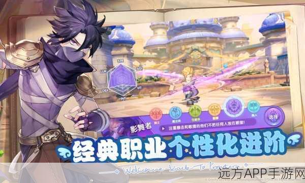 仙境传说RO新启航,坐骑系统深度解析,助你征服游戏巅峰