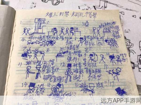 逗斗火柴人,魔性乱斗,点燃你的战斗激情!