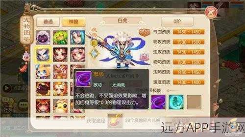 手游新宠,捉妖顽皮猴培养价值深度剖析