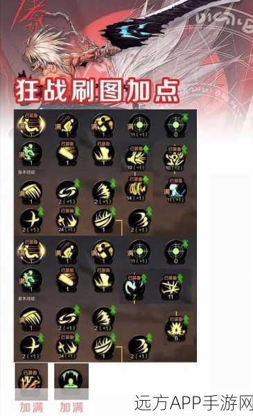 刃影绝技揭秘,DNF顶尖玩家分享刃影技能加点与实战摆放策略