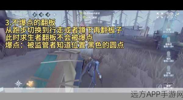 深度解析，第五人格砸板子绝技大揭秘，助你赛场称雄！