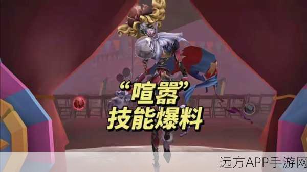 深度解析,第五人格砸板子绝技大揭秘,助你赛场称雄!