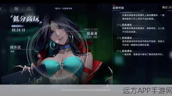 手游新装盛宴，无期迷途观星者月夜绮谈，绮丽装扮闪耀揭秘