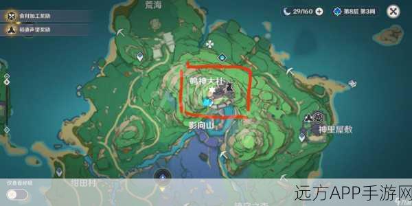 原神攻略,揭秘鸣神大社雷神瞳全位置与高效收集技巧